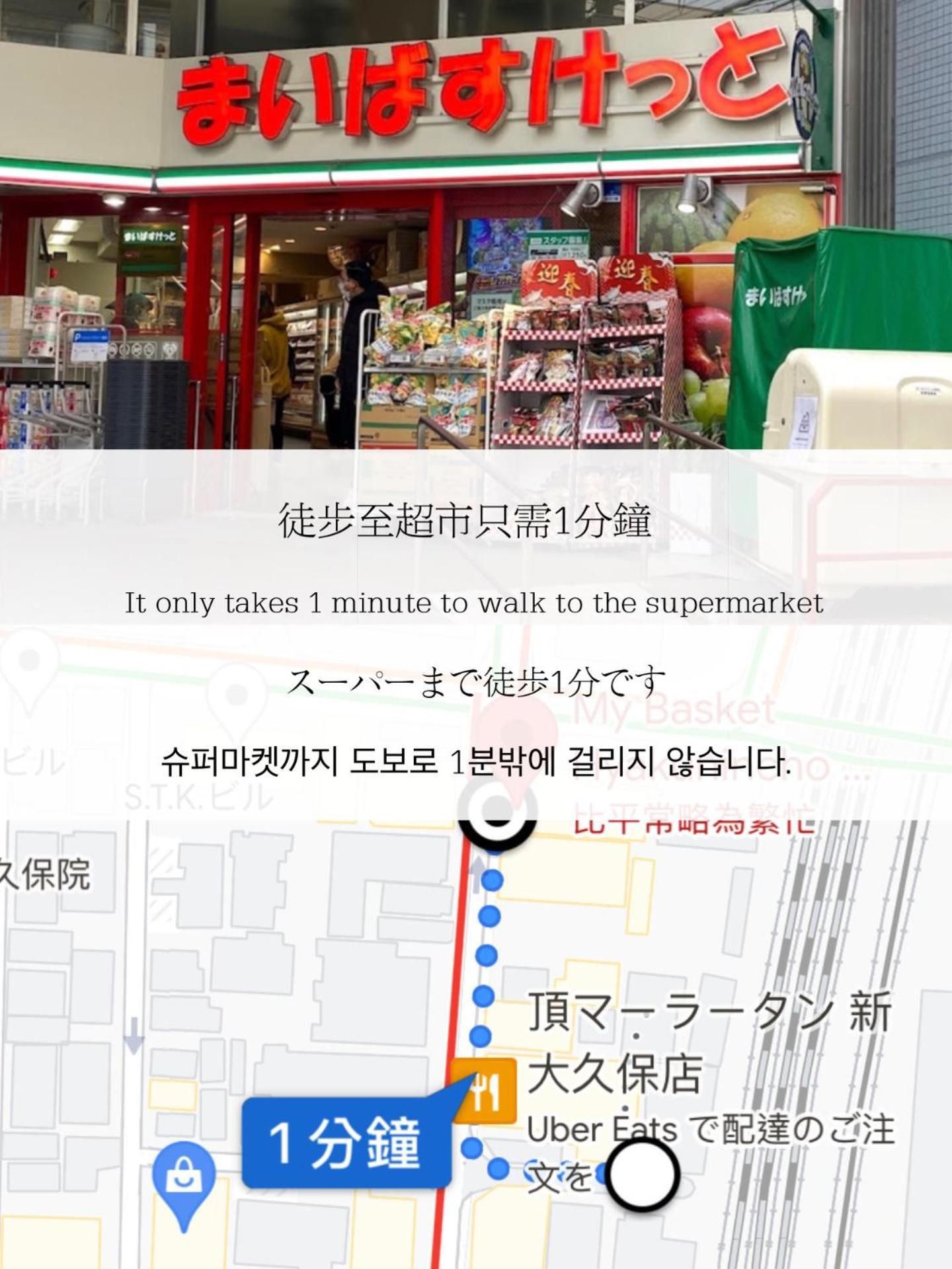 Apartamento 小春日和_沐夏館 Tokio Exterior foto